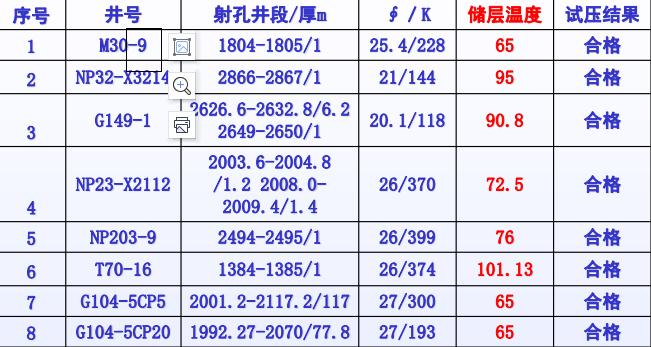 1682135099398933.jpg 20220621091631_0583.jpg