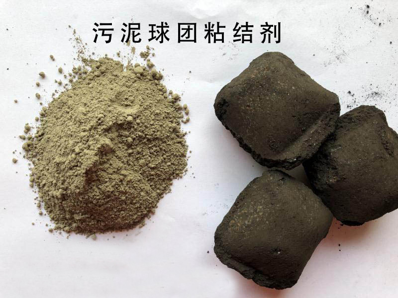 JS污泥球團(tuán)粘結(jié)劑