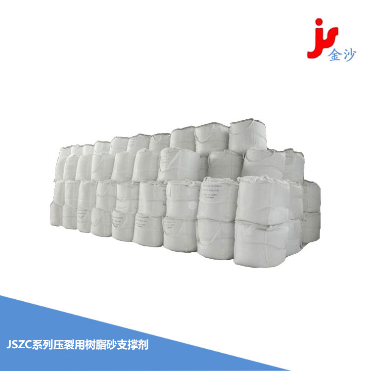 JSZC系列壓裂用樹(shù)脂砂支撐劑