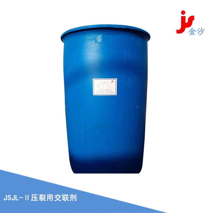 JSJL-III 壓裂用有機(jī)鹽交聯(lián)劑