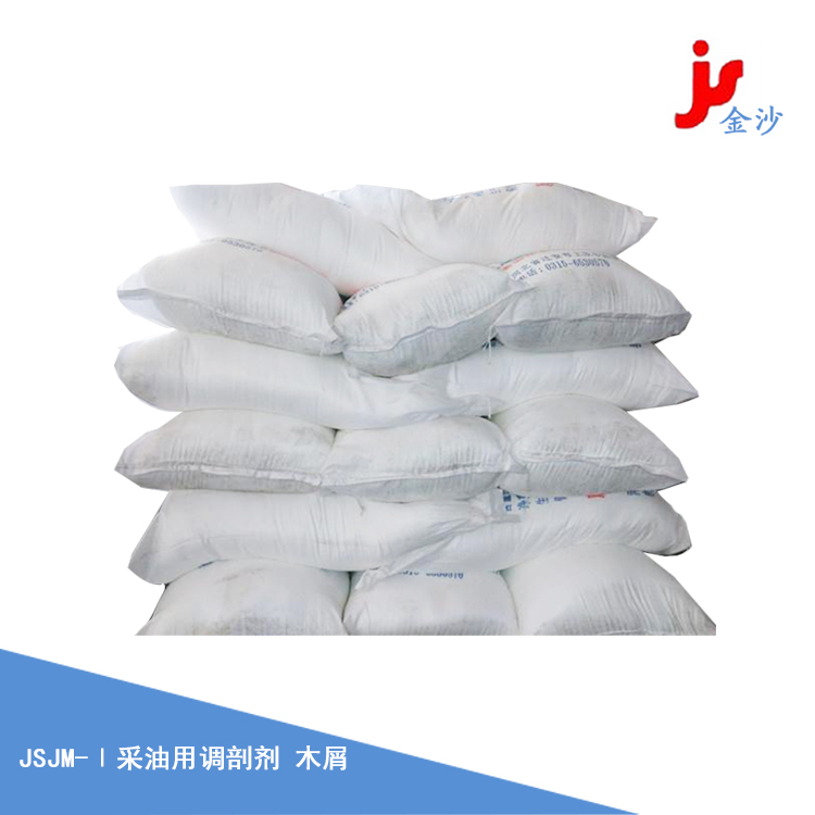 采油用調(diào)剖劑 木屑