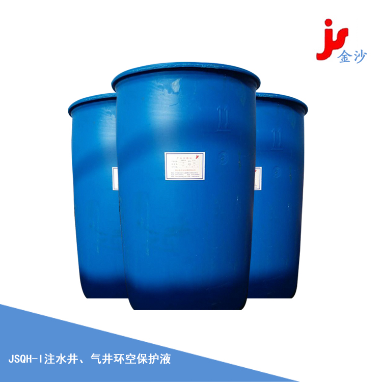 注水井、氣井環(huán)空保護(hù)液