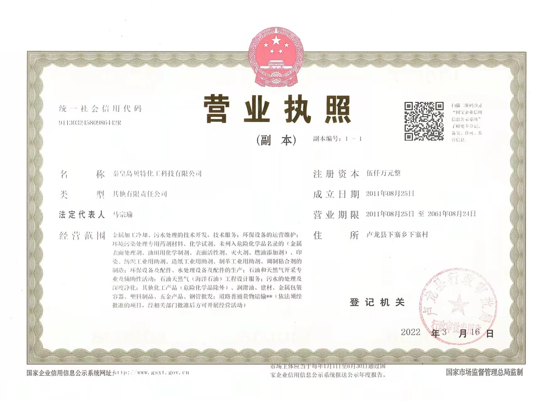 1696659662165698.jpg 微信圖片_20231007142031.jpg